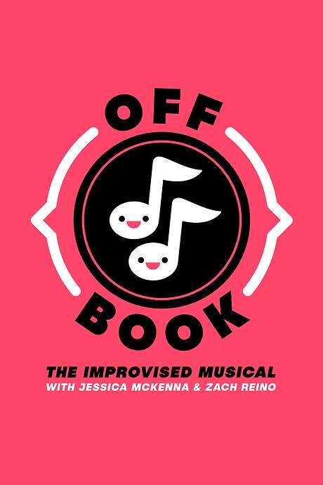Off Book - We Object to Fear